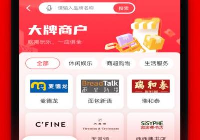 旅通卡app下载-旅通卡官方版下载 v2.1.9