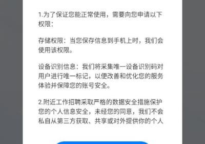 附近工作招聘app下载-附近工作招聘官方版下载 v1.1.1