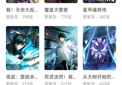 漫引力漫画app官方正版下载-漫引力漫画软件下载 v4.1.0最新版