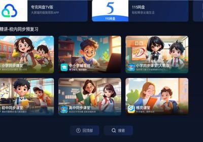 小柚市场app官方下载-小柚市场tv电视版下载 v2.3.0.11最新版