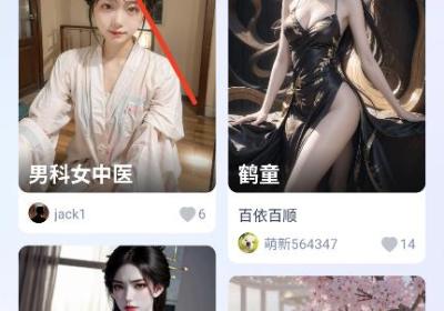言途app下载-言途ai聊天软件下载 v1.4.3