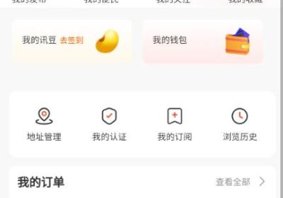 云喜讯app下载-云喜讯官方版下载 v1.0.8