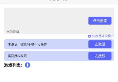 听雨游戏厅2最新版本安装下载-听雨游戏厅2官方正版下载 v1.8.12