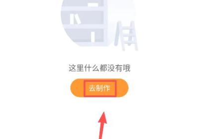 布橘小组件免费下载-布橘小组件官方正版下载 v1.5.2最新版
