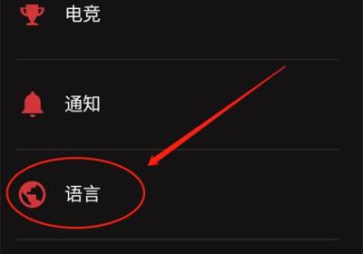riot mobile app下载-riot mobile手机客户端下载 v5.4.1最新版
