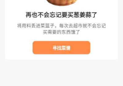 家常菜全集软件下载-家常菜全集安卓版下载 v1.0.1