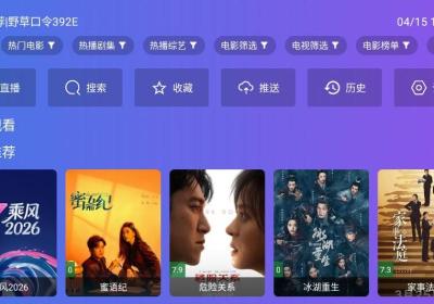 movie4k官方下载-movie4k免费版下载 v2.7.3