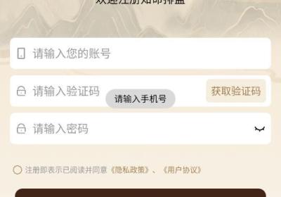 灵犀排盘app下载-灵犀排盘软件官方版下载 v1.0.0