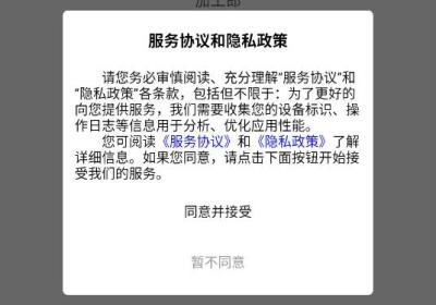 加工郎app下载-加工郎软件官方版下载 v1.2.0