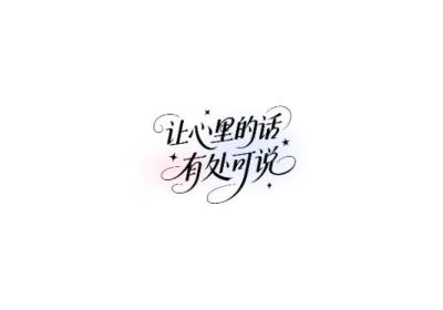 心语聊软件下载-心语聊交友app下载 v2.0.2