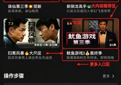 瓜子影视官方正版下载最新版安装-瓜子影视免费追剧大全app v3.0.5.2