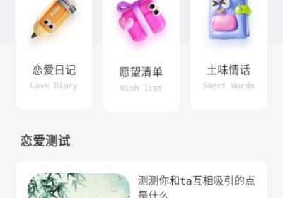 心桥恋爱话术app下载-心桥恋爱话术安卓版下载 v1.0.1