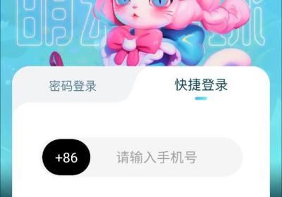 萌幻星球app下载-萌幻星球软件官方版下载 v1.0.0