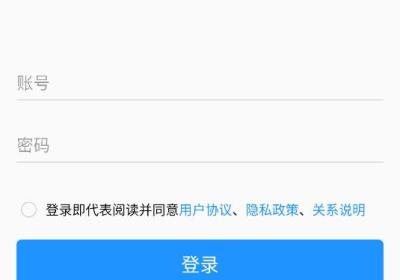 美饿达配送app下载-美饿达配送端官方版下载 v8.3.3