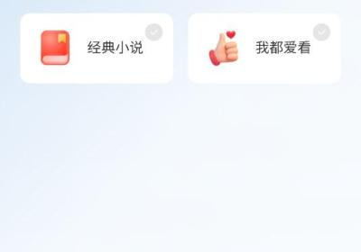 辰思小说app下载安装-辰思小说软件官方版下载 v1.1.6