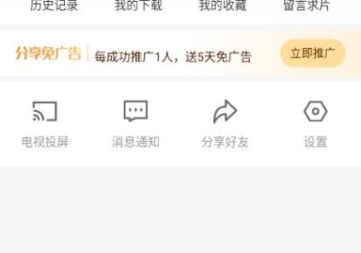 紫电视频app官方正版下载-紫电视频2026最新版本下载 v3.1.6
