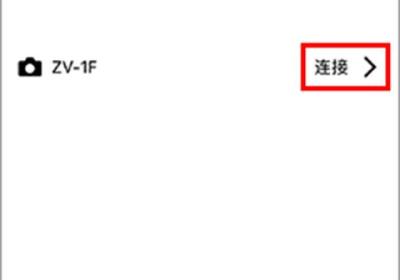 creators安卓下载-索尼creators app下载 v3.4.0