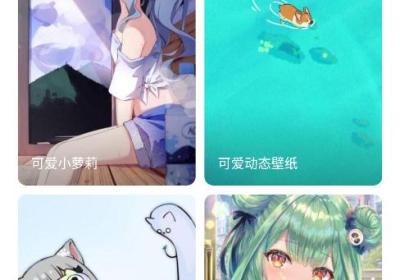 草莓壁纸app下载-草莓壁纸安卓下载 v1.7.5
