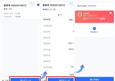 掌上新华保险app下载最新版本-掌上新华官方手机版下载 v7.6.6