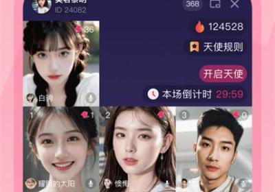 为爱相亲app下载-为爱相亲软件下载 vv 3.1.1