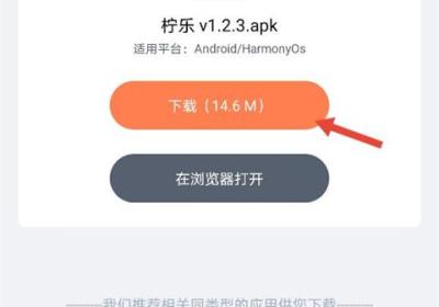 软件仓库app官方下载-软件仓库安卓版下载 v1.3.1