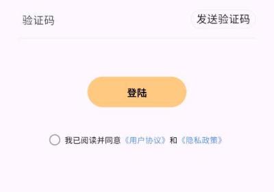 MoMood官方正版下载-momoodai聊天软件下载 v1.8.8最新版