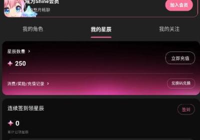 shine小手机ai下载-shine小手机app官方版下载 v1.0.9安卓版
