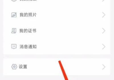 上海马拉松app安卓下载最新版-上马官方app下载 v3.2.5