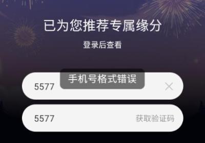 随心遇友app下载-随心遇友安卓版下载 v1.0.0