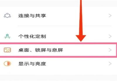OPPO全局搜索下载安装官方版手机软件-OPPO全局搜索app下载 v16.5.1