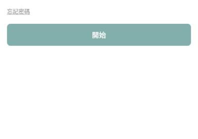 offertoday下载安卓-offertoday香港直聘官方版下载 v2.070