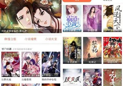 懒猫漫画下载官方版-懒猫漫画免费版2026版下载 v2.1.0最新版