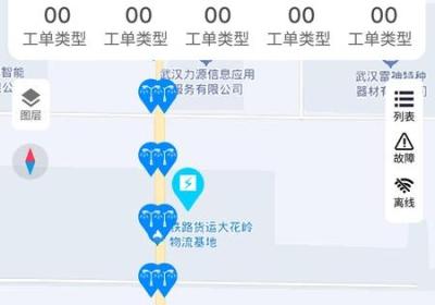 光宇锦业智慧路灯app下载安装-光宇锦业智慧路灯官方版下载 v1.0.2 安卓版