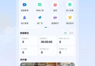 Elivex官方版下载-Elivex软件下载 1.0.0 安卓版