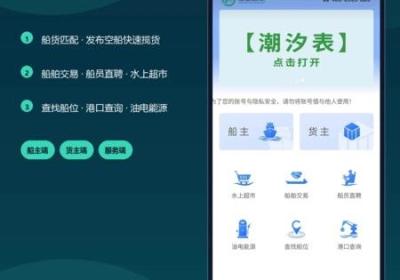江鋆智联app下载安装-江鋆智联官方版下载 v1.0.0 安卓版