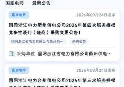 速办智库app官方下载-速办智库最新版下载 v1.0.5 安卓版