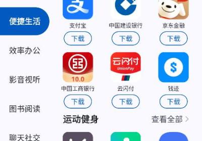 appshare下载安卓手机版-appshare旧版本下载 v5.1.5.beta.1免费版