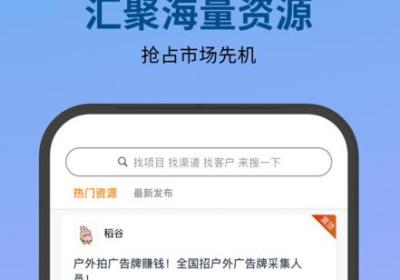 必集客app官方下载最新版-必集客平台下载 v1.2.6