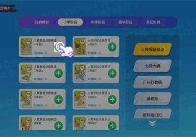 西游单词国app下载-西游单词国官方版下载 v2.1最新版