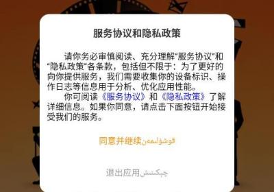 kipinak官方下载-kipinak手机版下载 v1.2.7