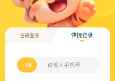 嗷呜派对app下载-嗷呜派对安卓版下载 v1.0.0