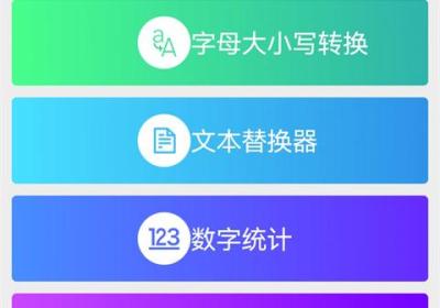 高能测量仪app下载-高能测量仪免费版下载 v3.3.0.1手机版
