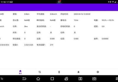 迪+千里眼app下载-迪+app 比亚迪(迪加)下载 v1.3.7