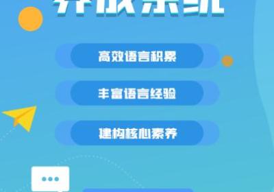 群阅书声学生下载链接-群阅书声学生官方免费下载 v3.1.3
