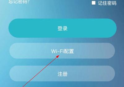 护光者app免费下载-护光者官方版下载 v3.48.7.0