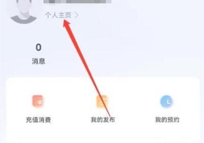 斗球app直播下载手机版-斗球app正版安装下载 v1.9.0最新版