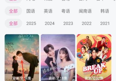 天府泰剧app官方下载-天府泰剧最新版安卓下载 v1.0.0.1