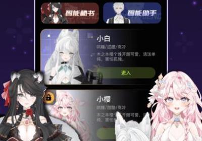 解语花app下载-解语花安卓官方版下载 v1.0.7