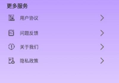 菜机盒子app下载-菜机盒子安卓版下载 v3.0