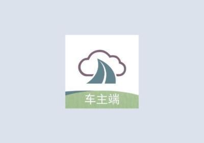 云帆车主app官方下载-云帆车主司机端官方版下载 v1.2.9
